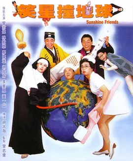 日日干天天操