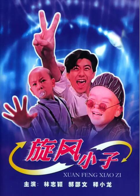 色综合97天天综合网